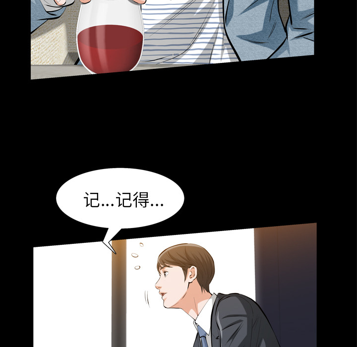 他的她 他的她：1