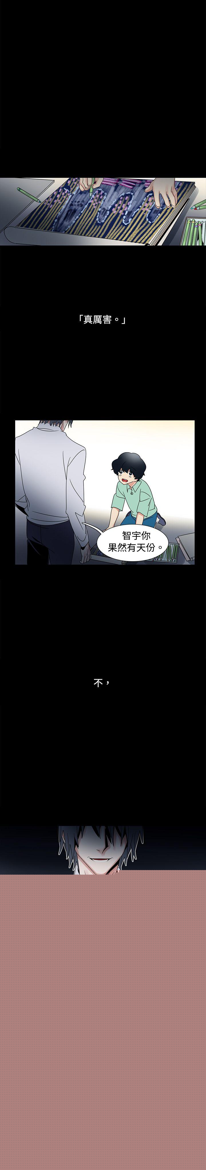 欧菲莉亚 第48话