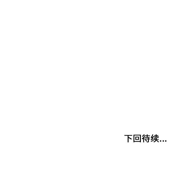 有什么了不起的！ 有什么了不起的!：3