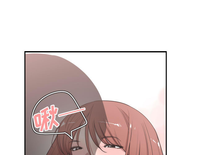 有什么了不起的！ 有什么了不起的!：8