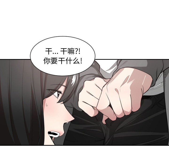 有什么了不起的！ 有什么了不起的!：3