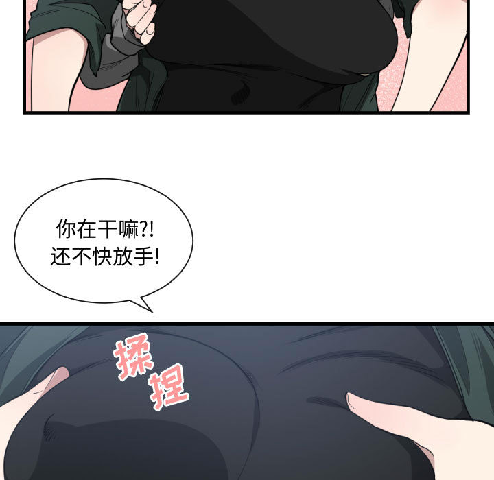 有什么了不起的！ 有什么了不起的!：3