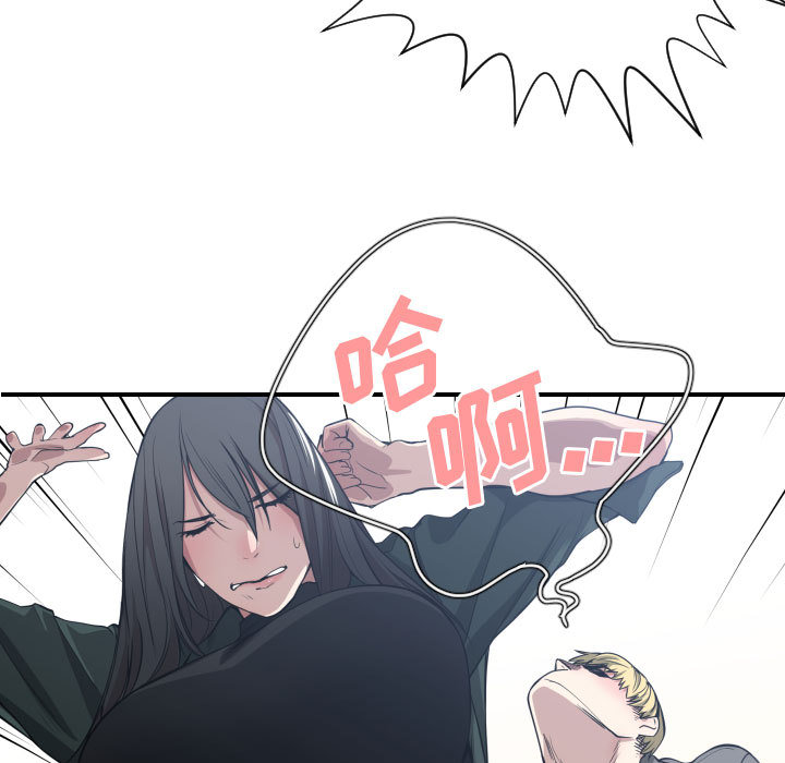 有什么了不起的！ 有什么了不起的!：3