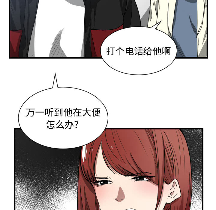 有什么了不起的！ 有什么了不起的!：3