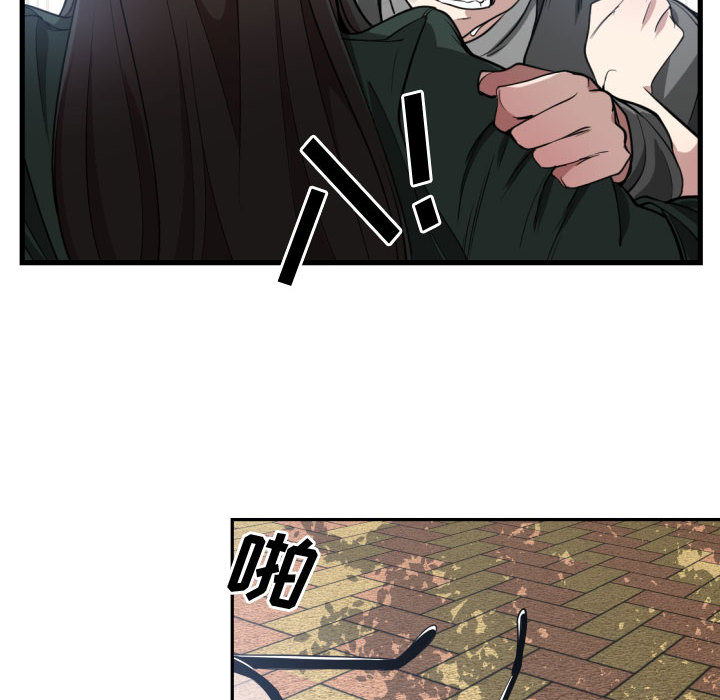 有什么了不起的！ 有什么了不起的!：3