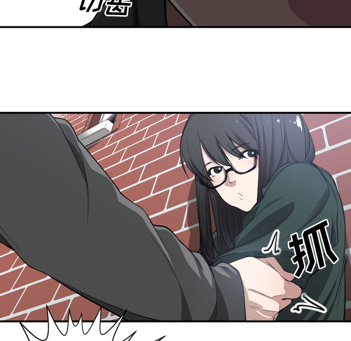有什么了不起的！ 有什么了不起的!：2