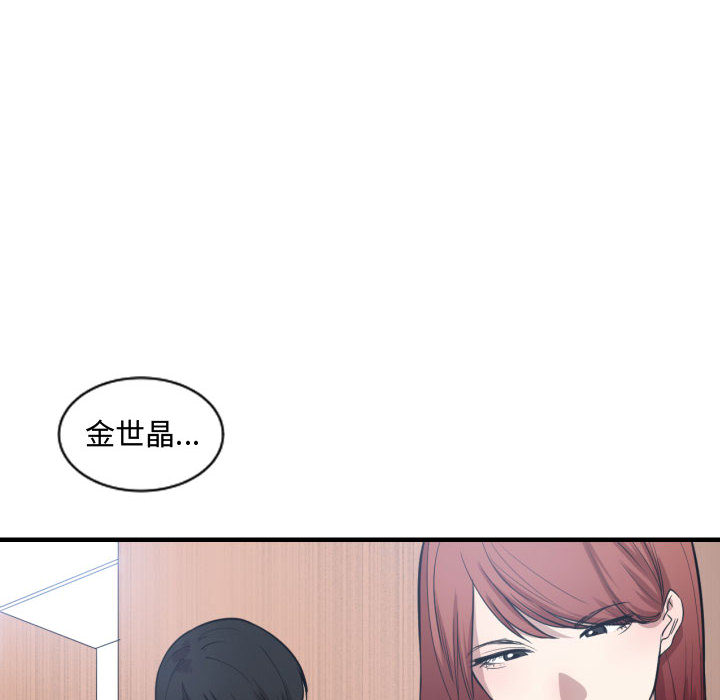 有什么了不起的！ 有什么了不起的!：4