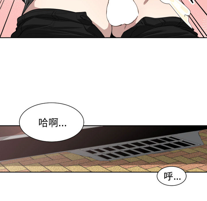 有什么了不起的！ 有什么了不起的!：3