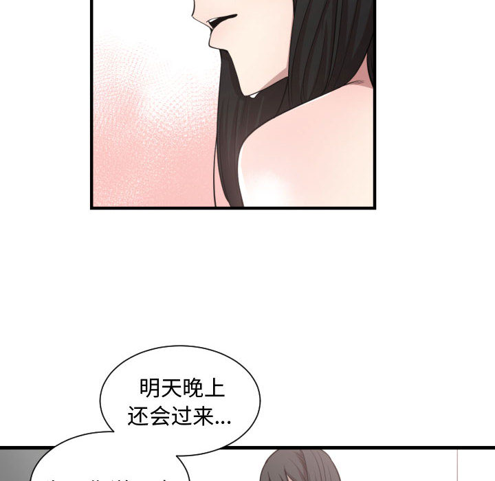 有什么了不起的！ 有什么了不起的!：3