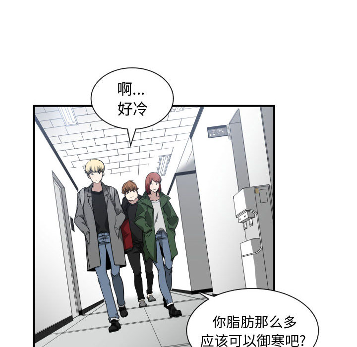 有什么了不起的！ 有什么了不起的!：4