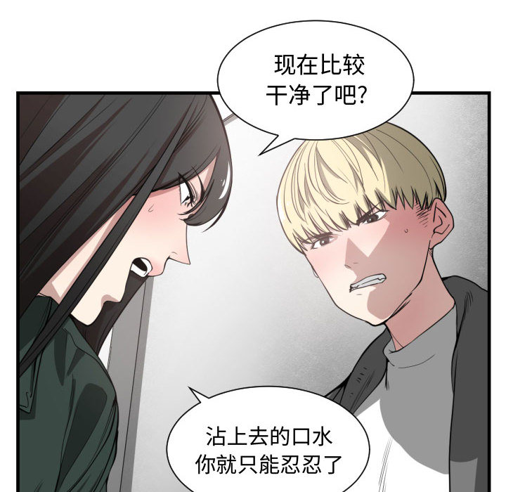 有什么了不起的！ 有什么了不起的!：3