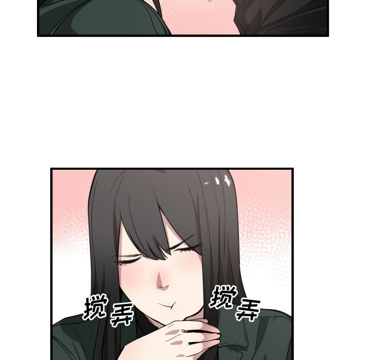 有什么了不起的！ 有什么了不起的!：3