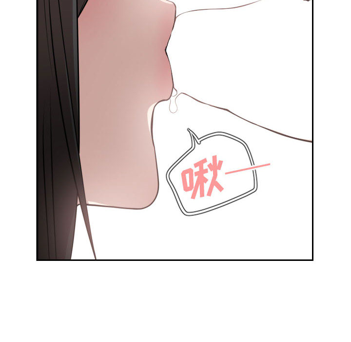 有什么了不起的！ 有什么了不起的!：3