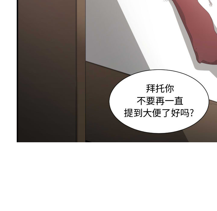 有什么了不起的！ 有什么了不起的!：3