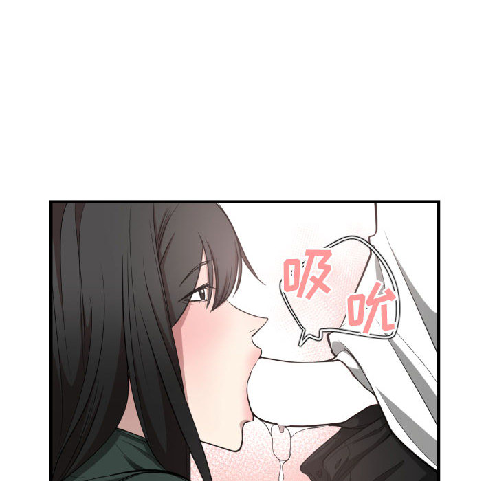 有什么了不起的！ 有什么了不起的!：3