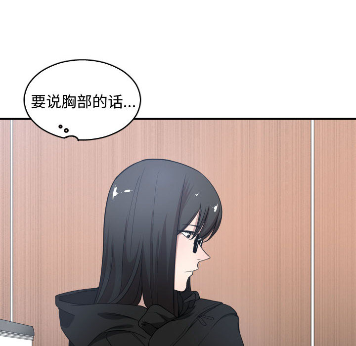 有什么了不起的！ 有什么了不起的!：4