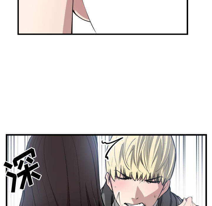 有什么了不起的！ 有什么了不起的!：3