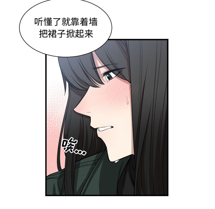 有什么了不起的！ 有什么了不起的!：3