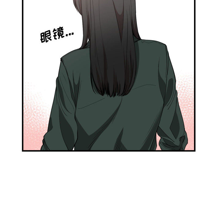 有什么了不起的！ 有什么了不起的!：3