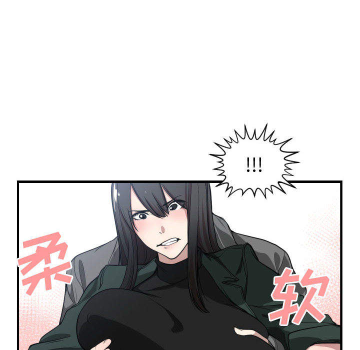 有什么了不起的！ 有什么了不起的!：3