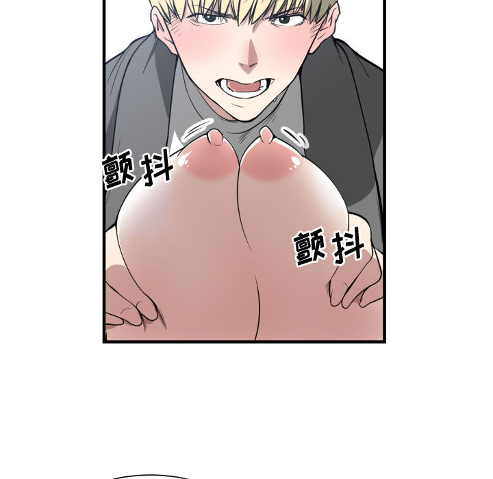 有什么了不起的！ 有什么了不起的!：3