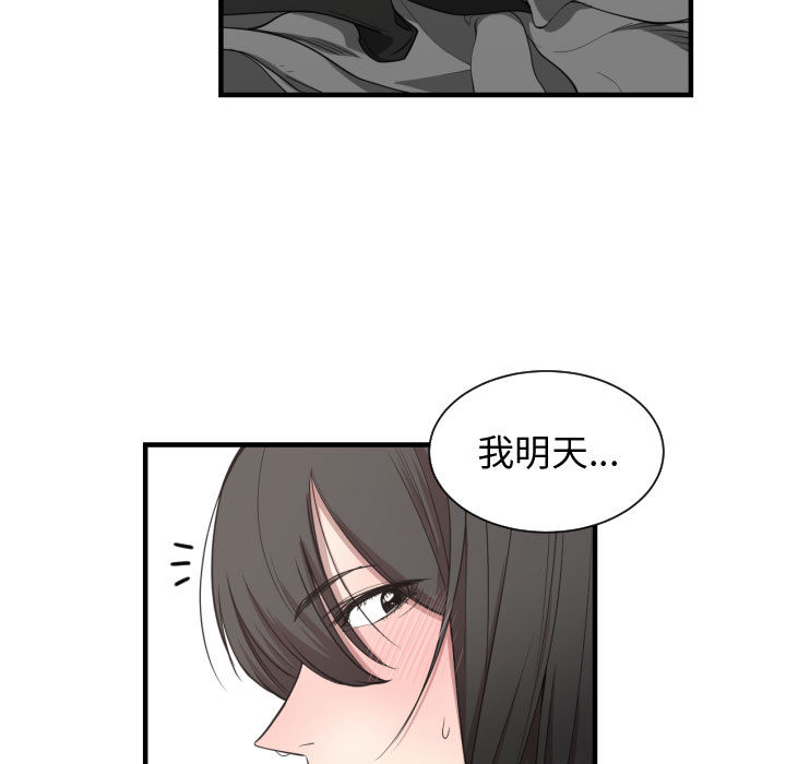有什么了不起的！ 有什么了不起的!：3