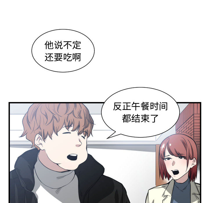 有什么了不起的！ 有什么了不起的!：3