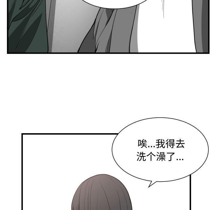 有什么了不起的！ 有什么了不起的!：3
