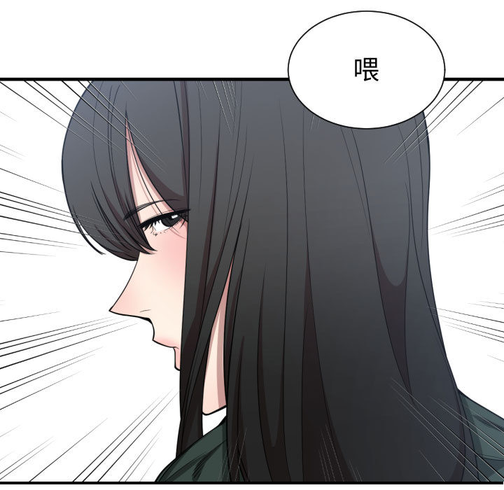 有什么了不起的！ 有什么了不起的!：3