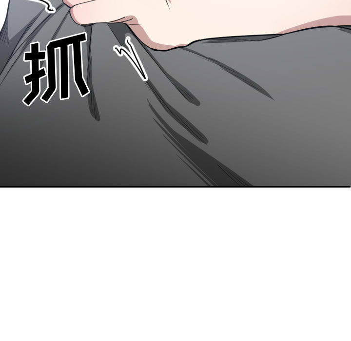 有什么了不起的！ 有什么了不起的!：3