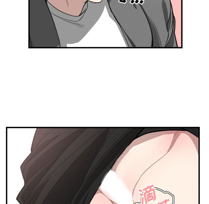 有什么了不起的！ 有什么了不起的!：3