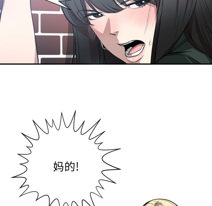 有什么了不起的！ 有什么了不起的!：3
