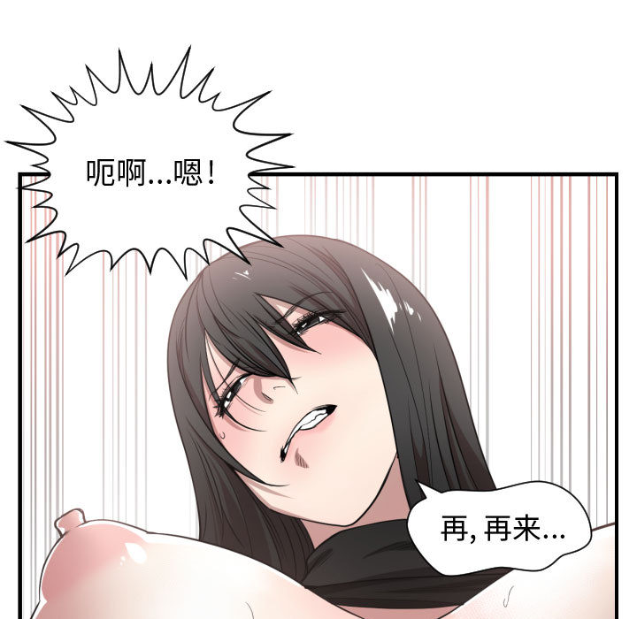 有什么了不起的！ 有什么了不起的!：3
