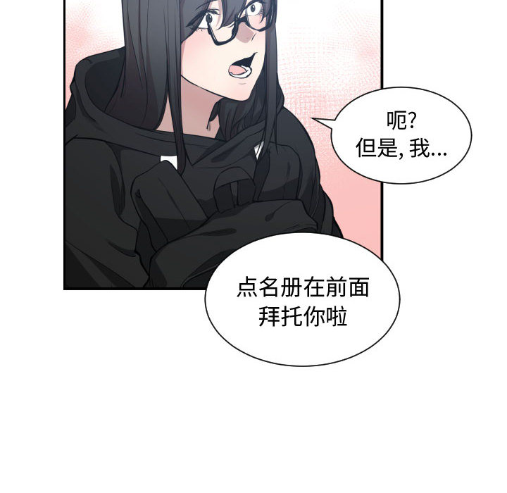 有什么了不起的！ 有什么了不起的!：4