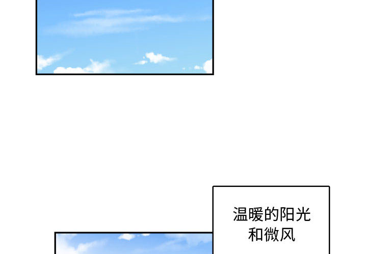 有什么了不起的！ 有什么了不起的!：12