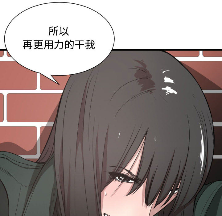 有什么了不起的！ 有什么了不起的!：3