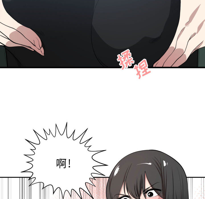 有什么了不起的！ 有什么了不起的!：3
