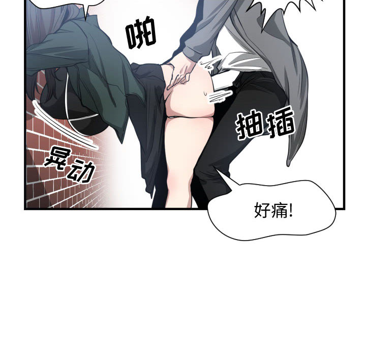 有什么了不起的！ 有什么了不起的!：3
