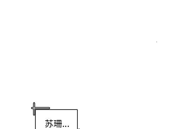 有什么了不起的！ 有什么了不起的!:第45话