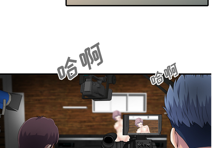 家有双妻 家有双妻：18