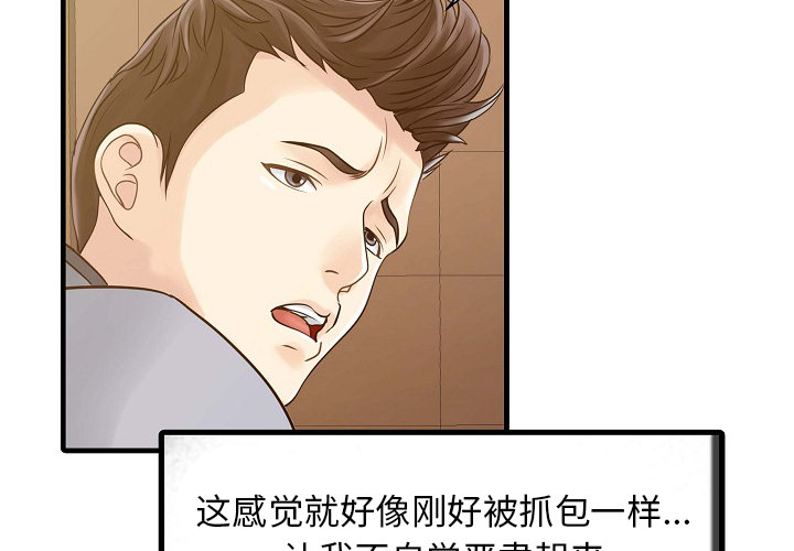 家有双妻 家有双妻：5