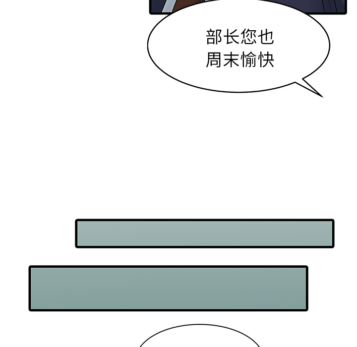 家有双妻 家有双妻：3