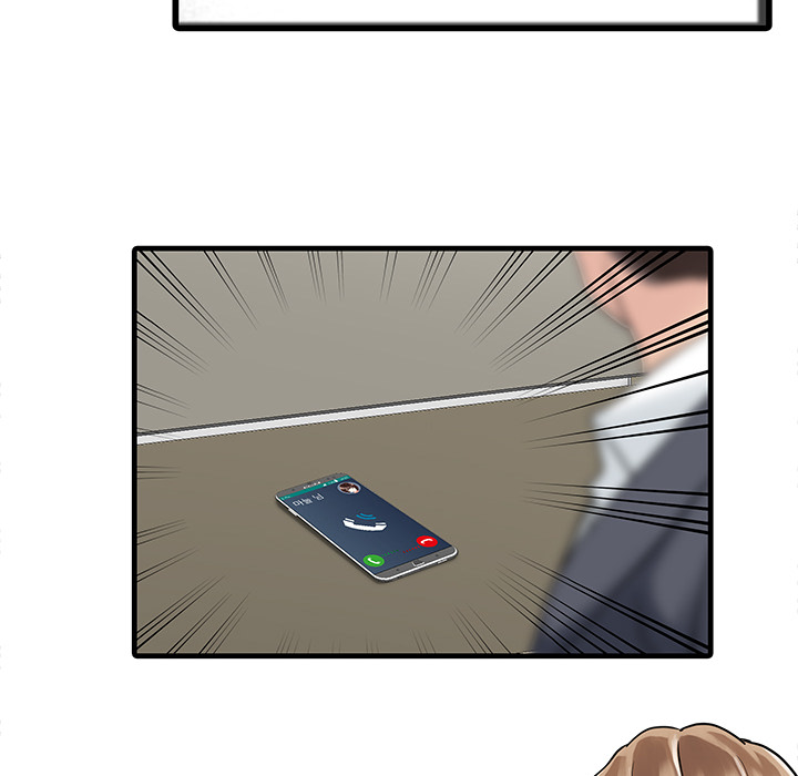 家有双妻 家有双妻：3