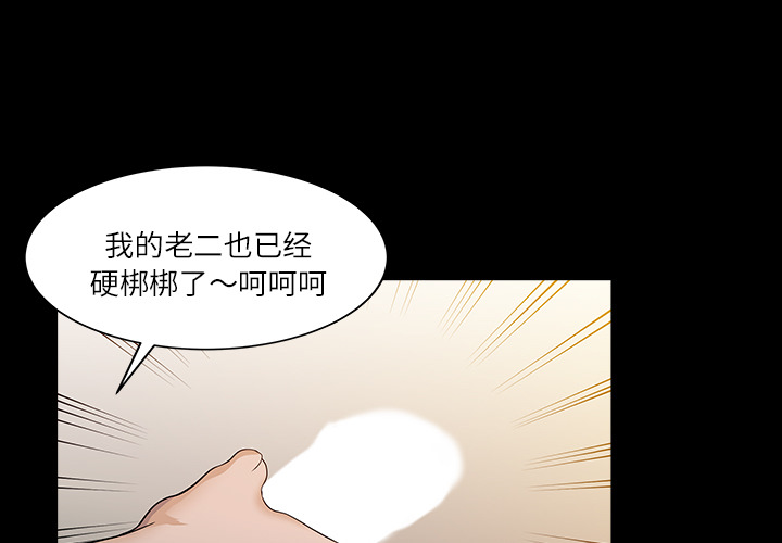 家有双妻 家有双妻：27