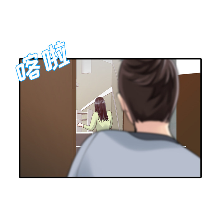 家有双妻 家有双妻：3