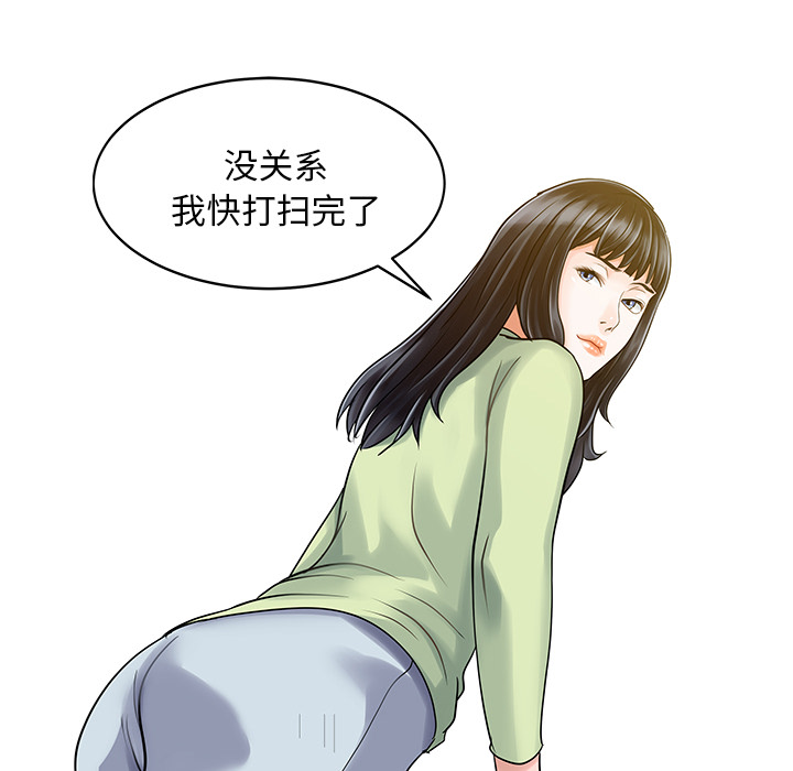 家有双妻 家有双妻：3