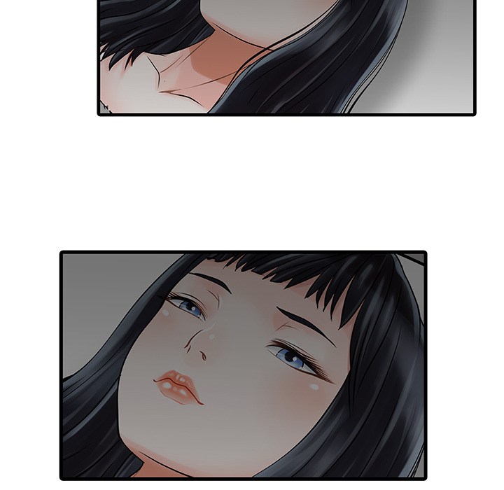 家有双妻 家有双妻：3