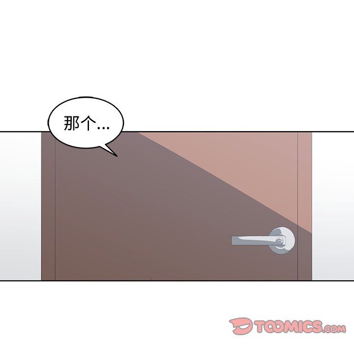 青梅竹马 青梅竹马：第3话