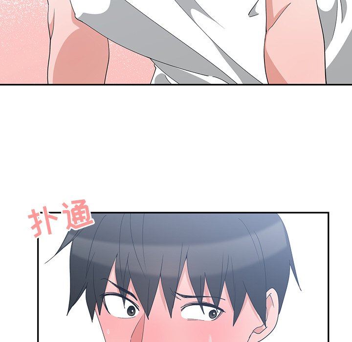 青梅竹马 青梅竹马：第3话