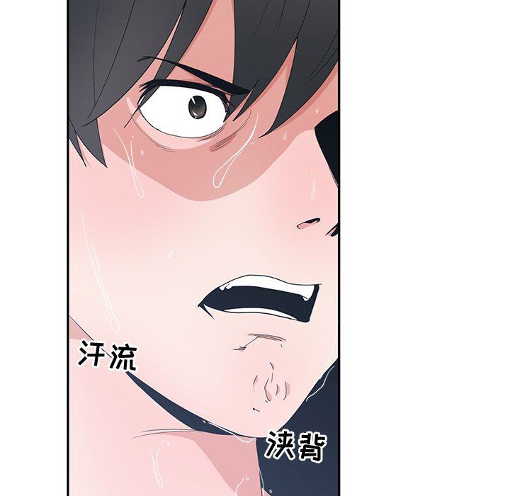 青梅竹马 青梅竹马：第3话
